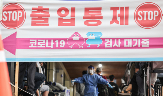 코로나19 신규확진자가 2176명 늘어 사흘 연속 2000 명대를 기록한 8일 오전 서울 송파구 송파구보건소 선별진료소에서 시민들이 코로나19 검사를 받기 위해 대기하고 있다. 연합뉴스